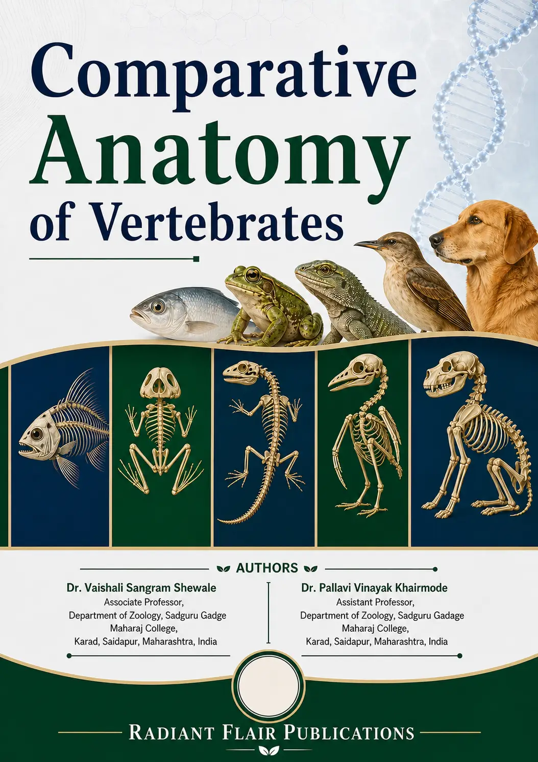 Comparative Anatomy of Vertebrates